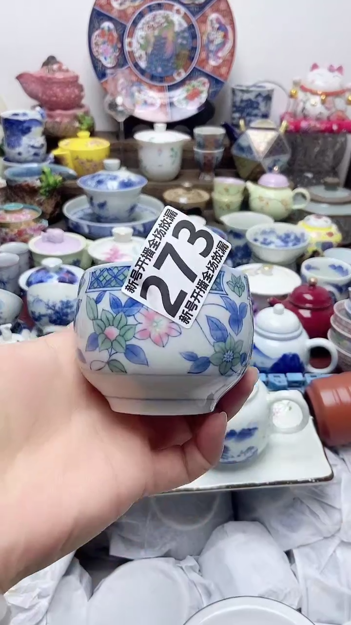 闪购名称闪购名称