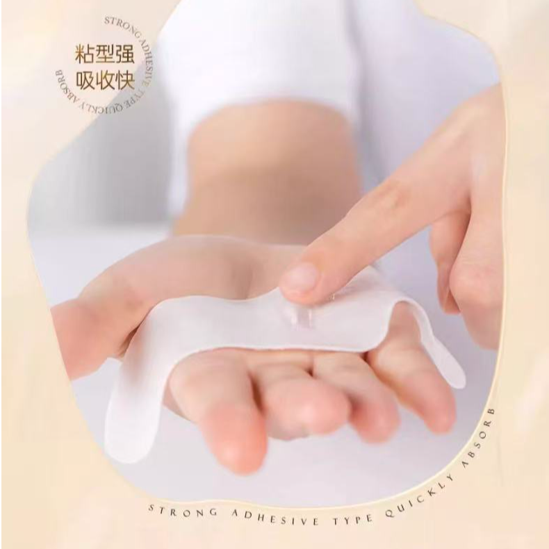 SENSE   25年   六姨优选A50面膜贴