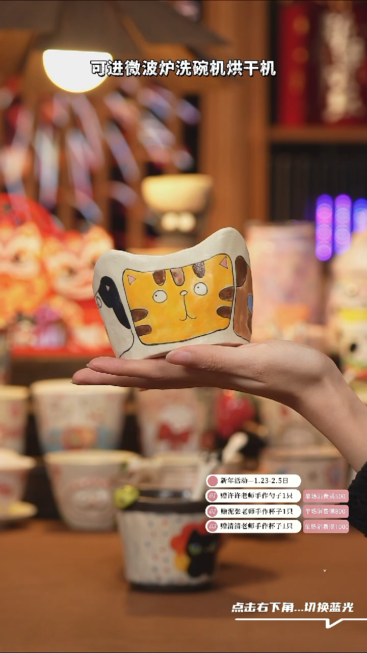 【闪购商品】杯子A231陶瓷手工杯子