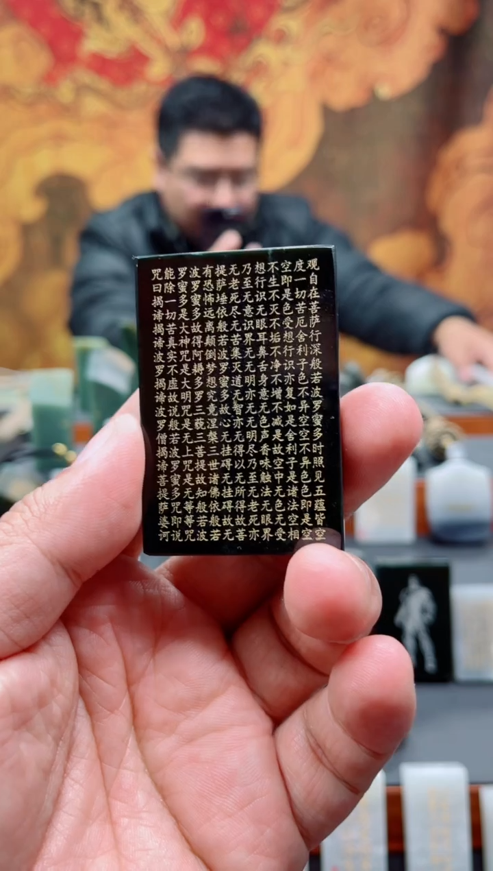 【闪购商品】和田玉挂件未镶嵌123