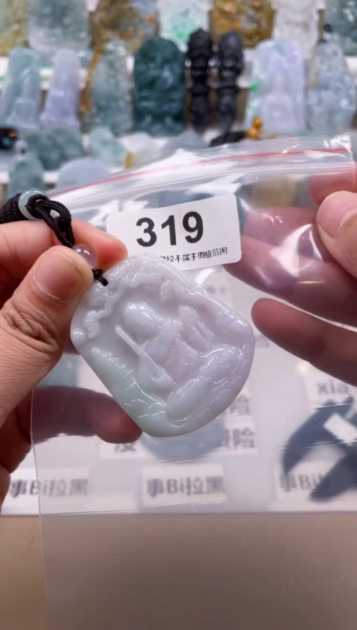 【闪购商品】翡翠颈饰未镶嵌天然缅甸A货翡翠319