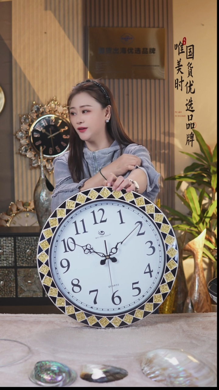 简约款18号 黄色马赛克