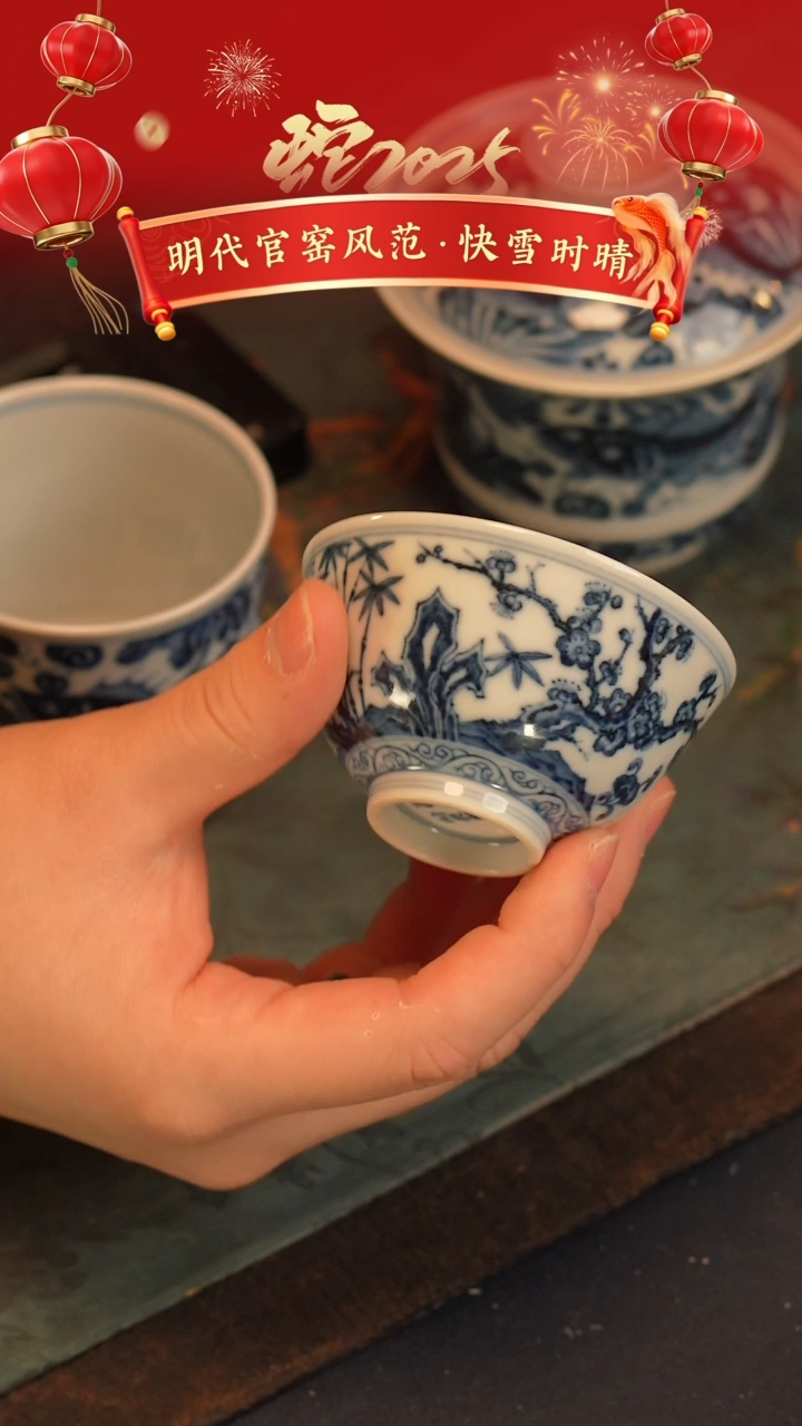 【闪购商品】@@景德镇陶瓷快雪时晴