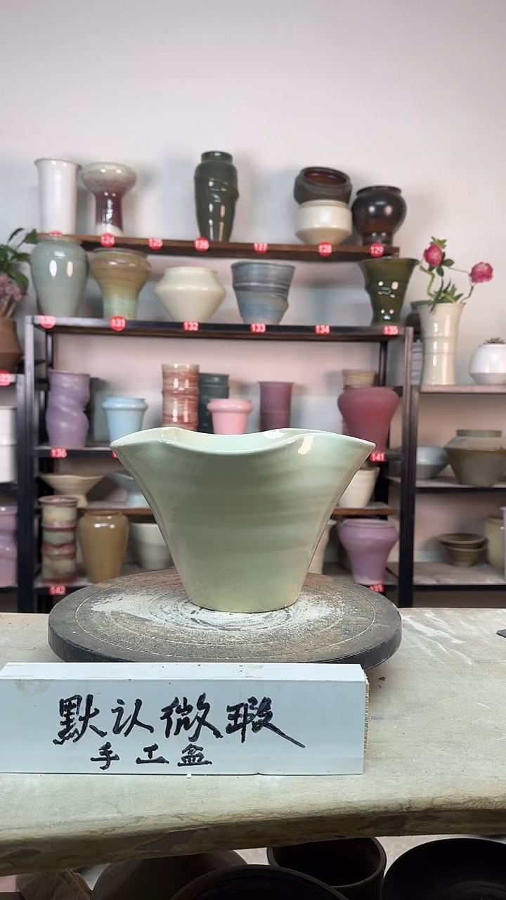 【闪购商品】陶瓷13-高15口20瑕