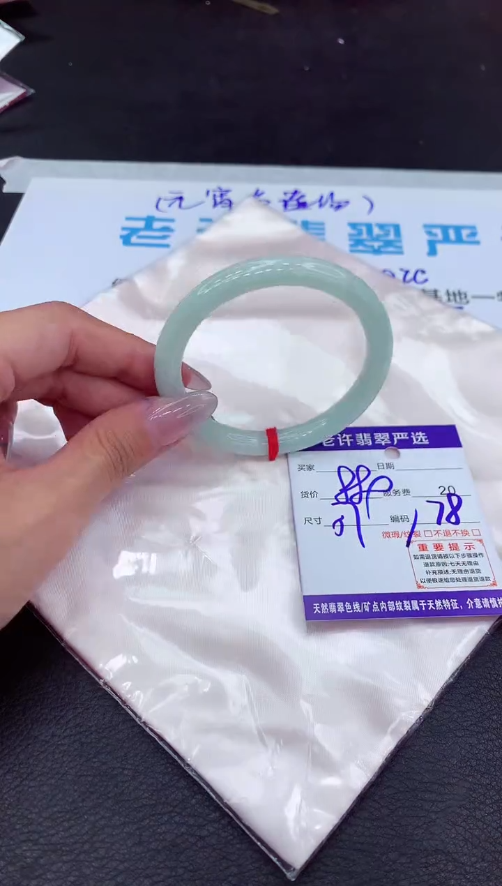 【闪购商品】翡翠手镯未镶嵌1111111111111