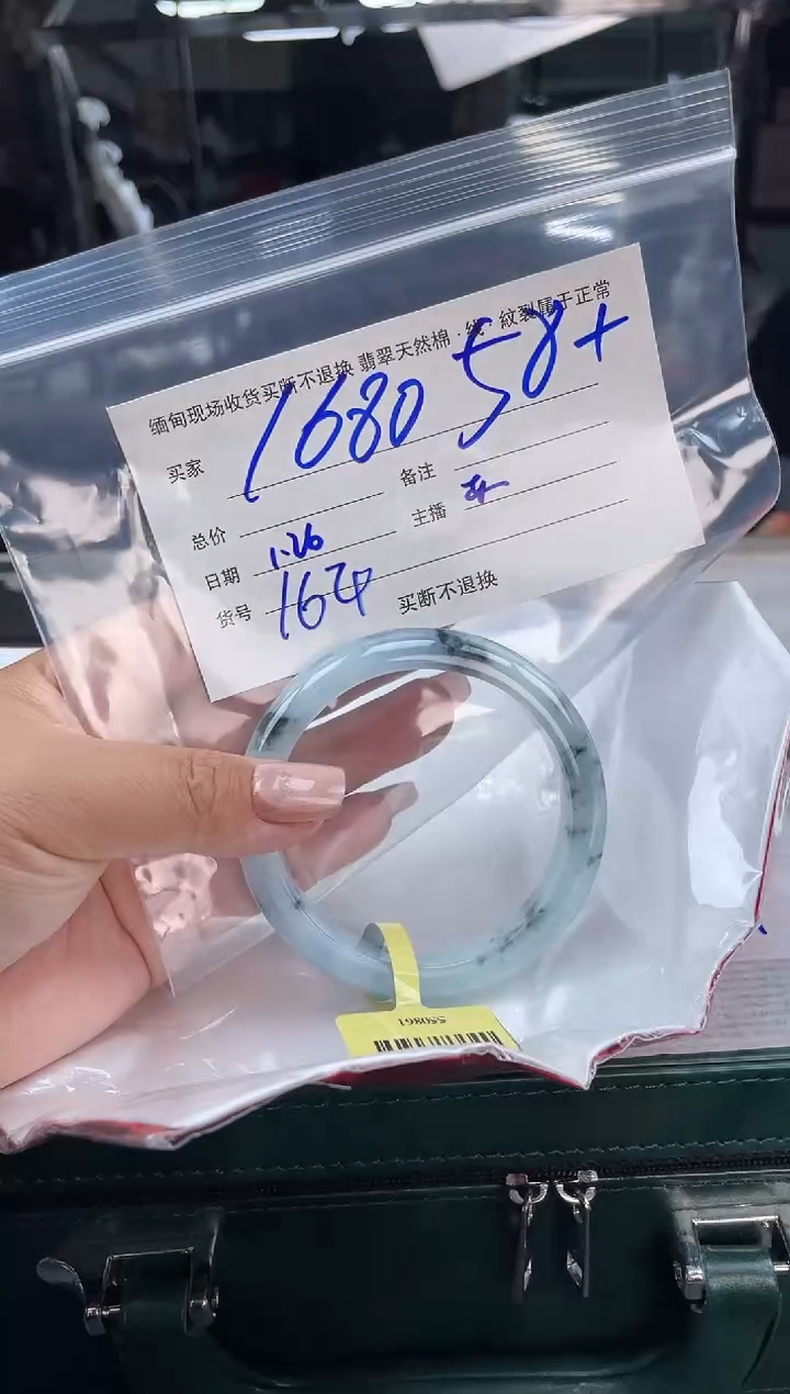 【闪购商品】定制翡翠手镯未镶嵌毛货手镯需精细抛光/58+