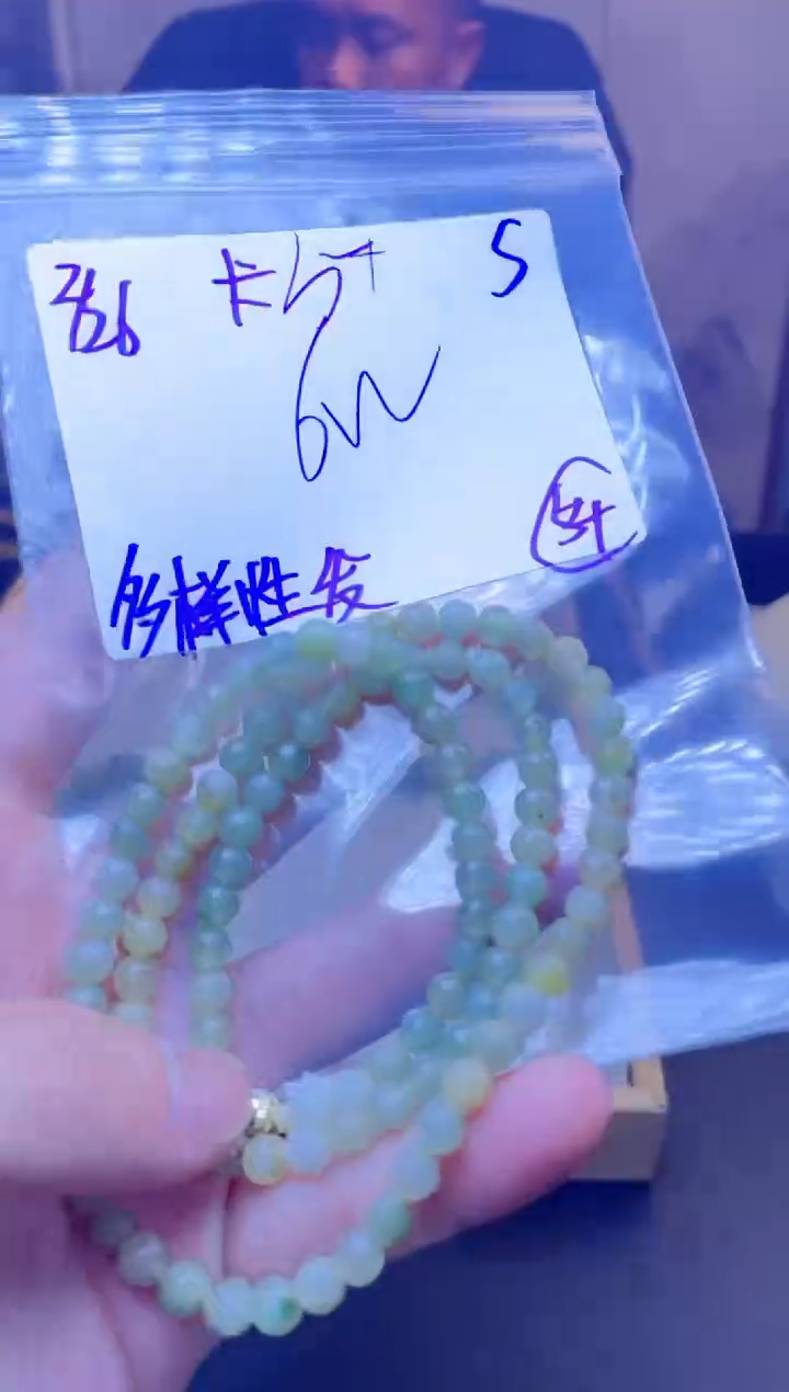 【闪购商品】定制翡翠未镶嵌天然缅甸a货翡翠 多样性发货