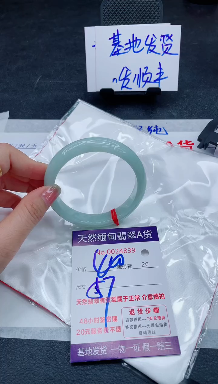 翡翠手镯未镶嵌400.00000