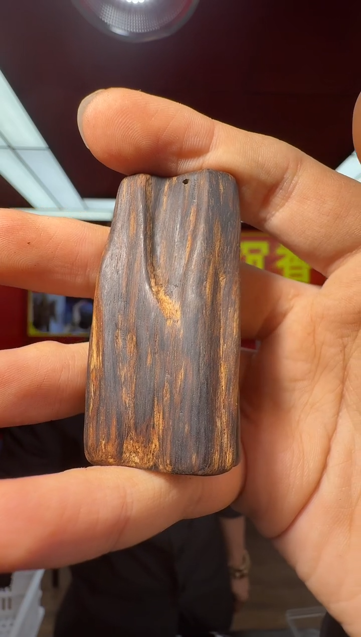 沉香吊坠t45文莱多样性发一