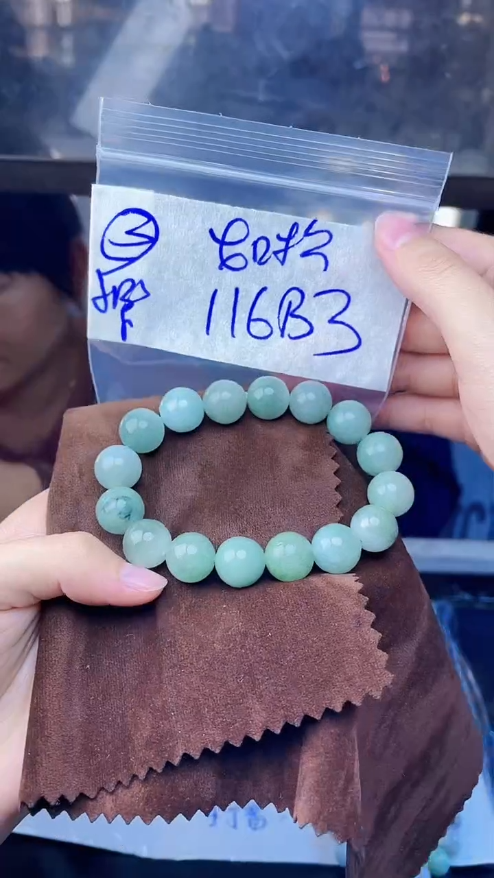 【闪购商品】定制翡翠未镶嵌珠串