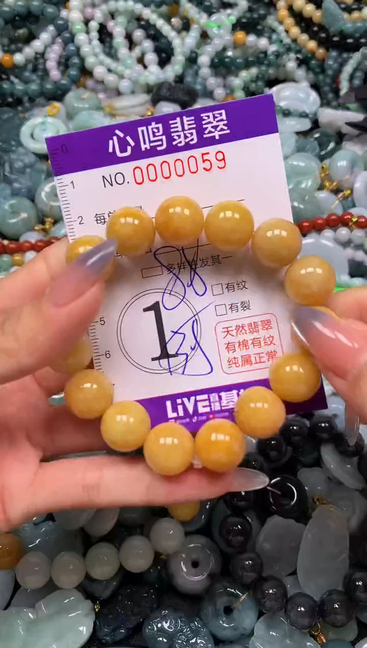 颈饰未镶嵌翡翠闪购00059