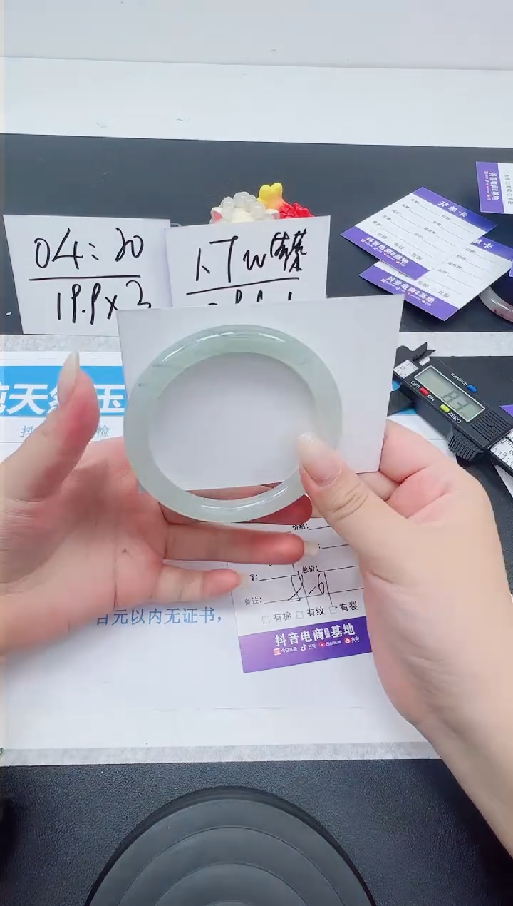 【闪购商品】石英质玉手镯未镶嵌编号136--60.7圈