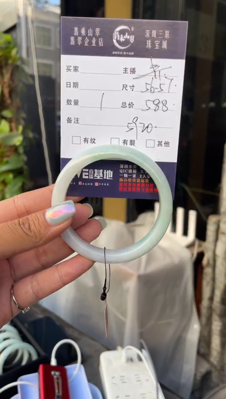 未镶嵌手镯翡翠C 56-57正圈 5920