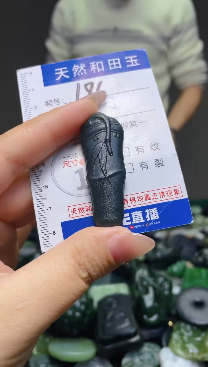 颈饰未镶嵌和田玉轻**舞186