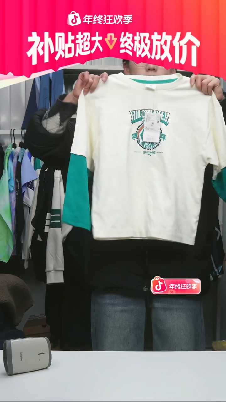 闪购安踏儿童断码孤品：130