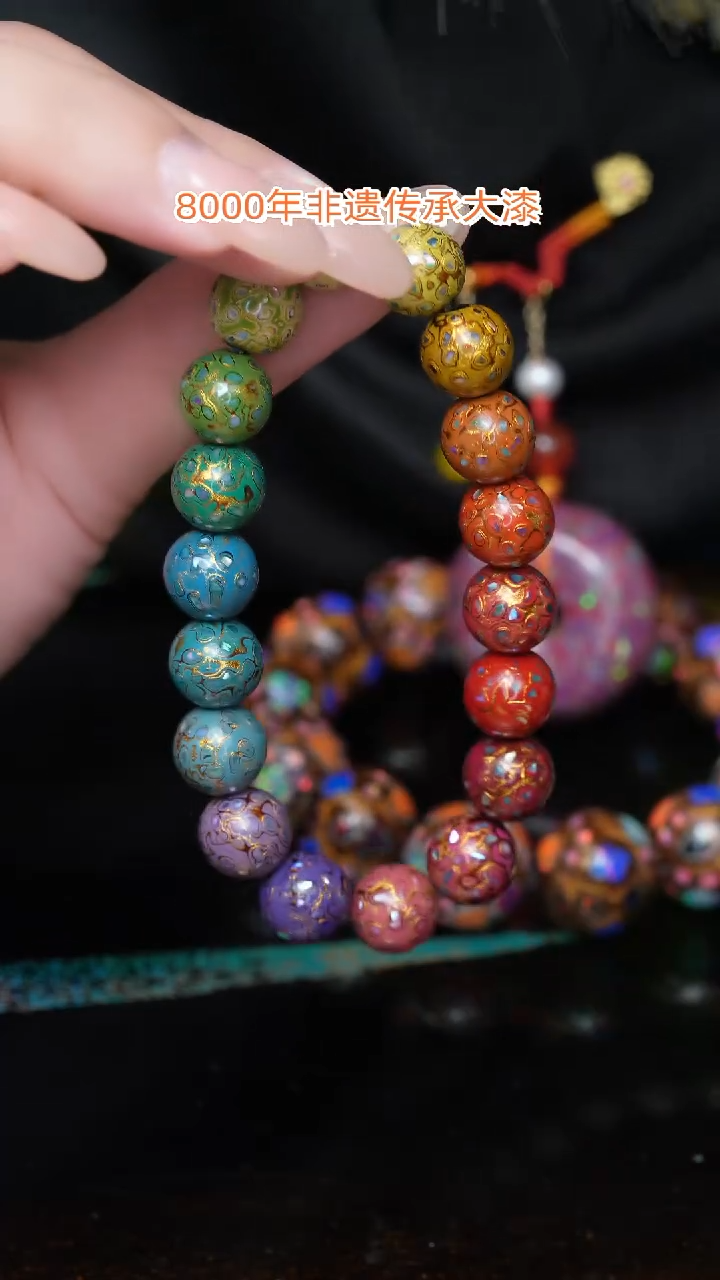 【闪购商品】大漆珠......1.0......