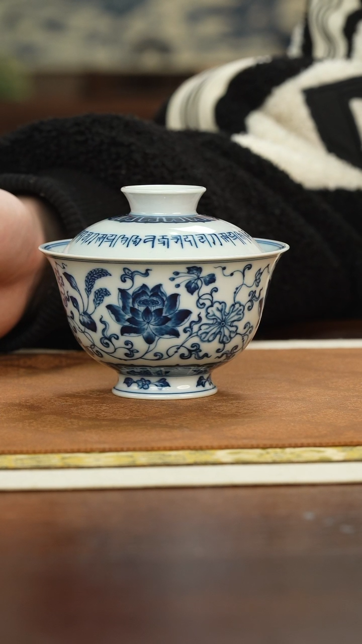【闪购商品】瓷片钟家窑莲花梵文二才盖碗