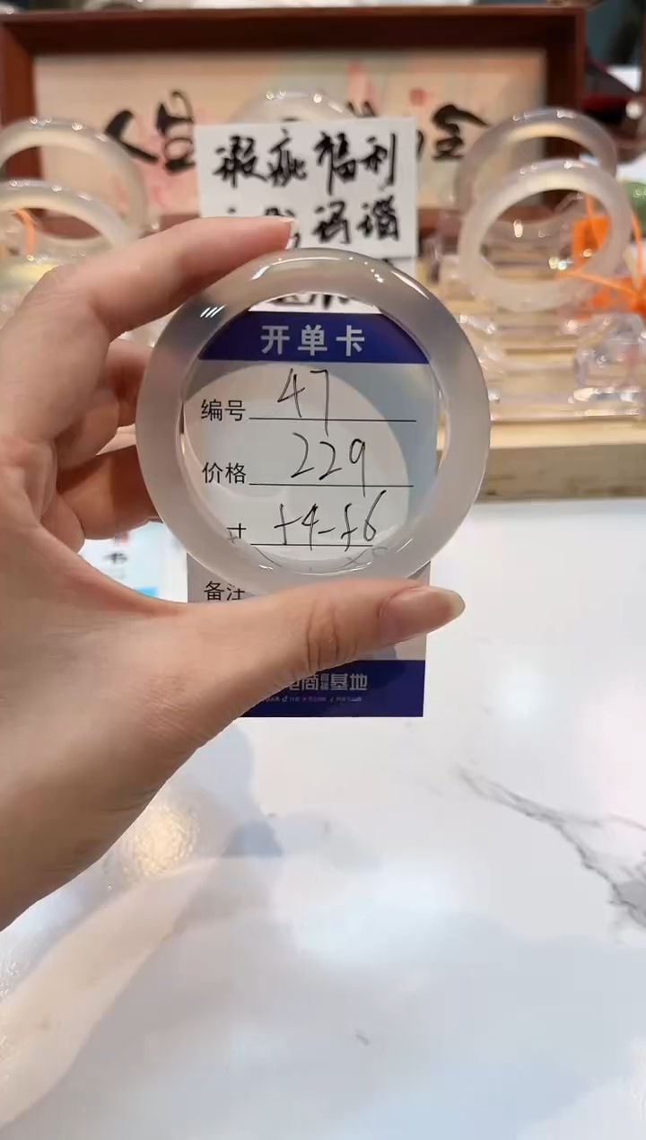 【闪购商品】玛瑙/玉髓手镯未镶嵌47-L马黑1瑕L-L55+