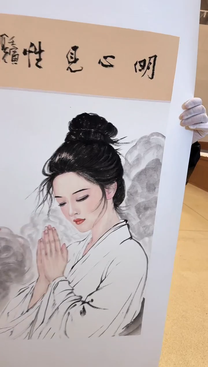 国画42众合郝凤先老师作品