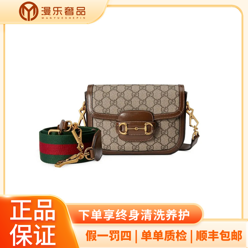 未使用 GUCCI/古驰 GUCC/古驰1955小号双G大佬花马衔扣单肩斜挎包