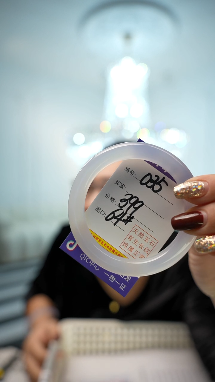 【闪购商品】玛瑙/玉髓手镯未镶嵌035