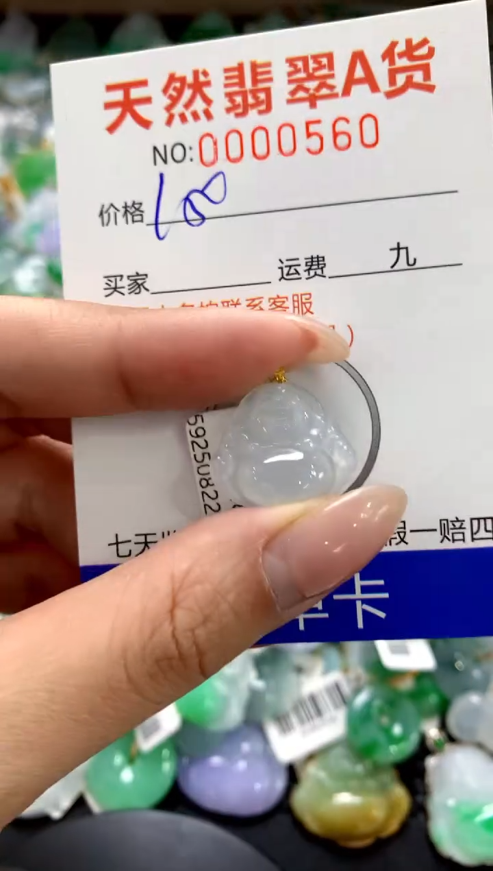 颈饰18K金镶嵌翡翠1111111111111111