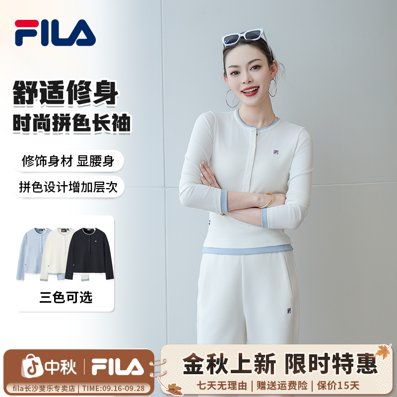 FILA斐乐女新款秋冬时尚运动休闲显身材假两件亨利衫针织长袖衫