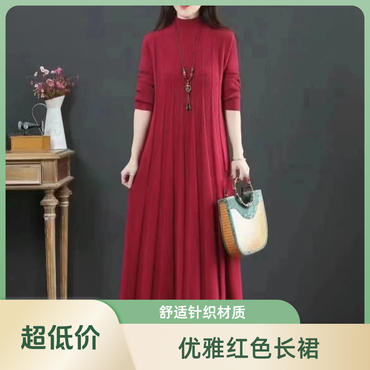 2023冬季新款大码高端打底宽松裙女文艺长款时尚显瘦毛衣连衣裙