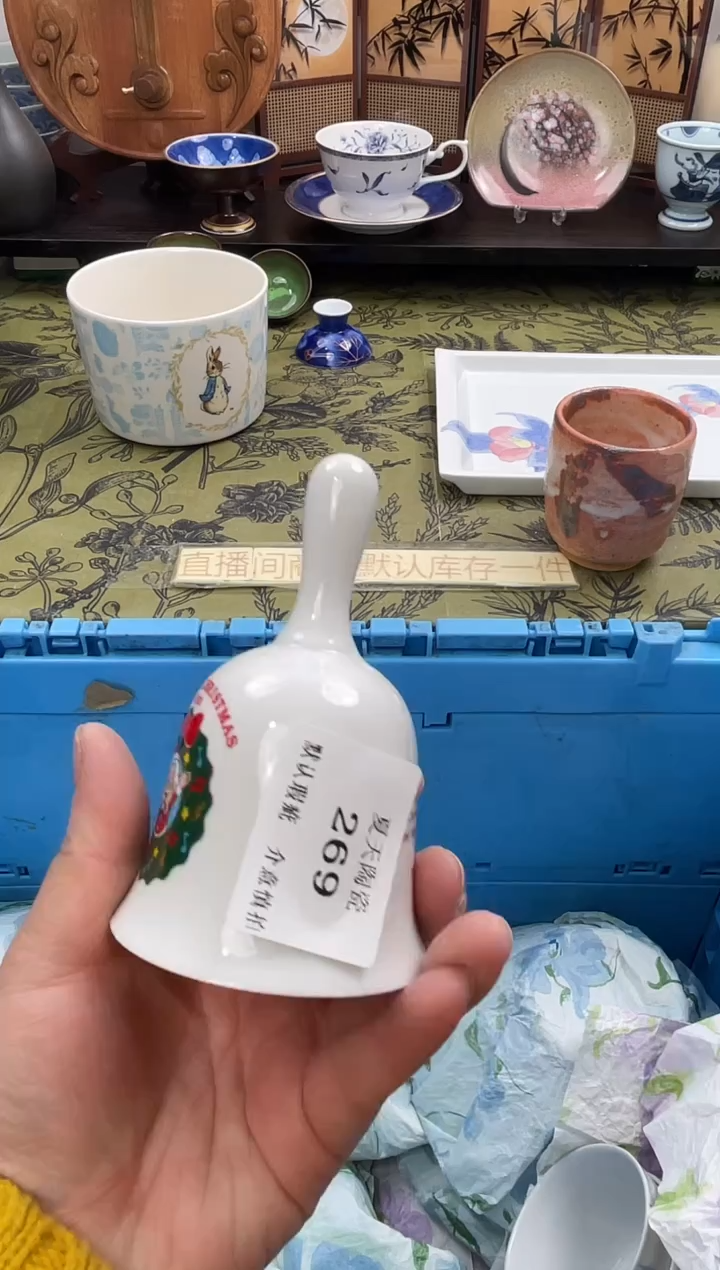 瓷片李***菜269默认微瑕闪购默认库存一件