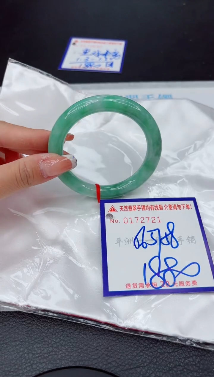 翡翠手镯未镶嵌11111111111