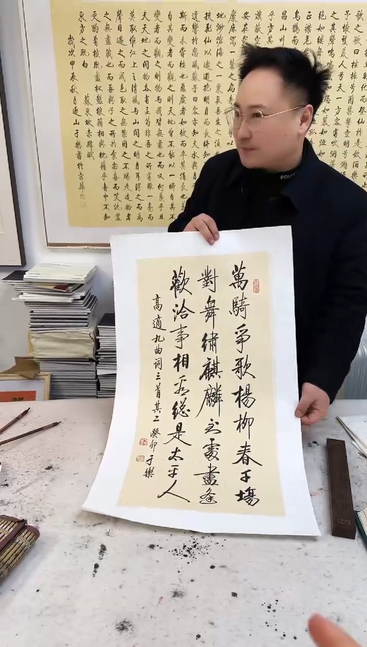 【闪购商品】国画天津人美-YL-书法