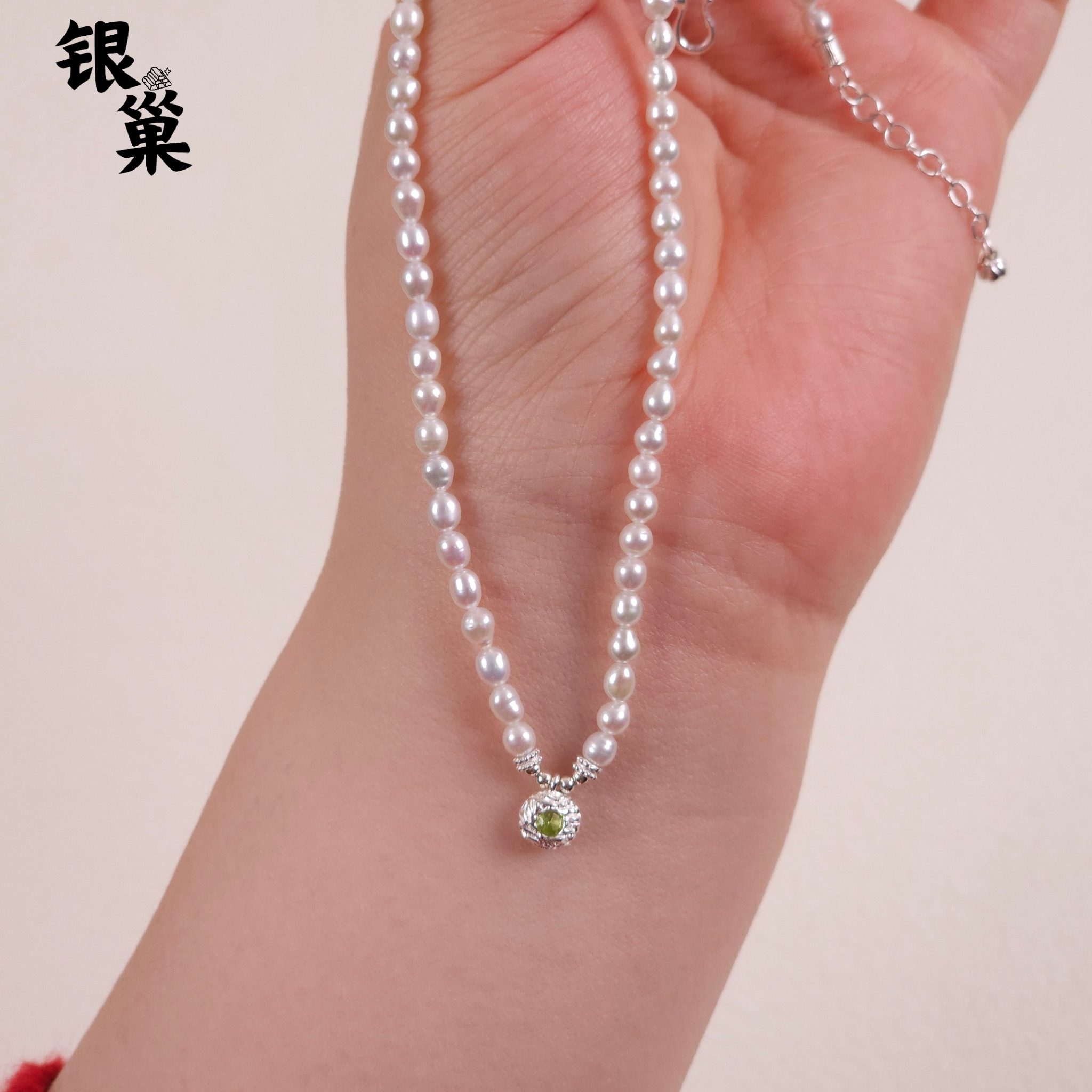 淡水珍珠橄榄石足银项链