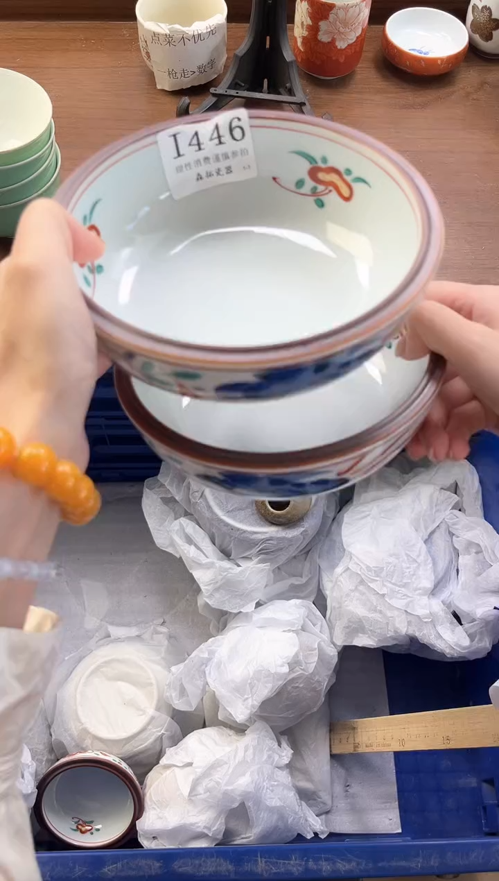 【闪购商品】瓷片----------I446