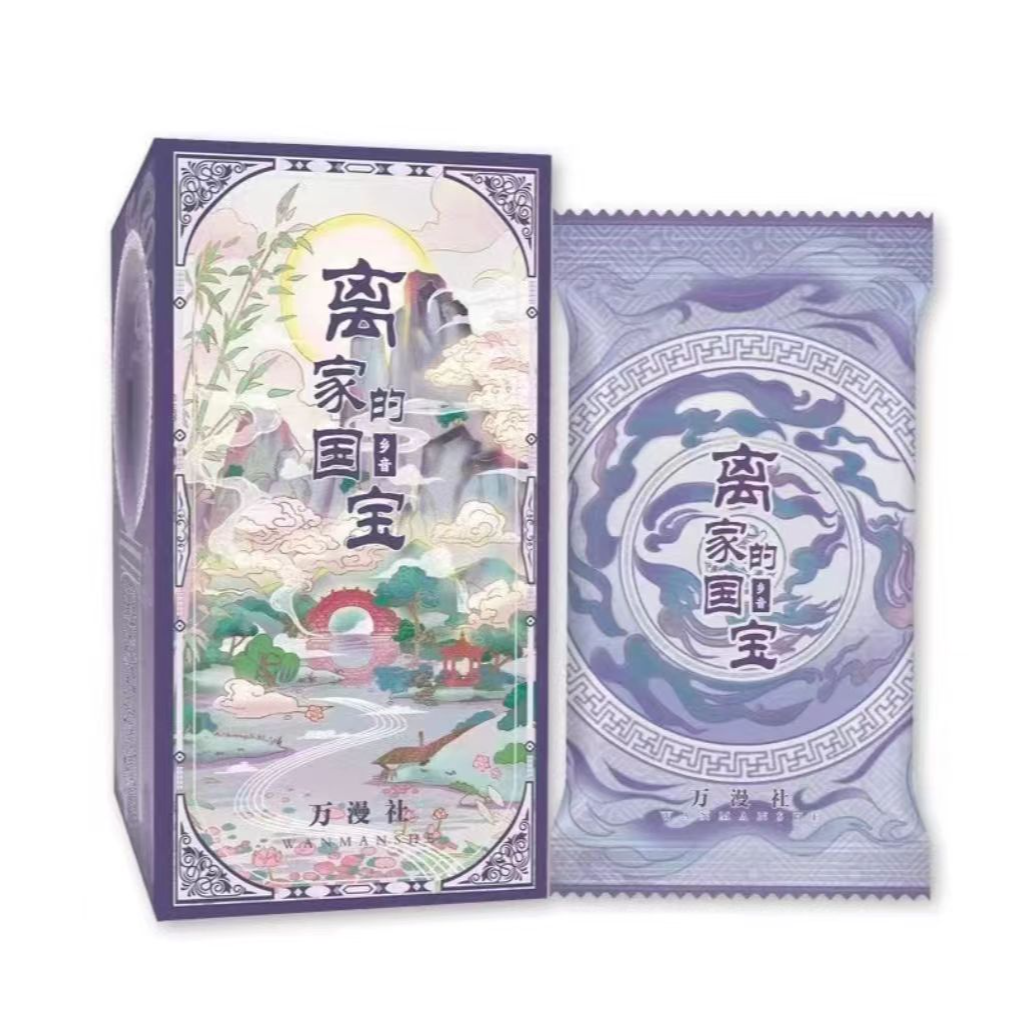 【推推】离家的国宝 乡音原创正版授权代拆