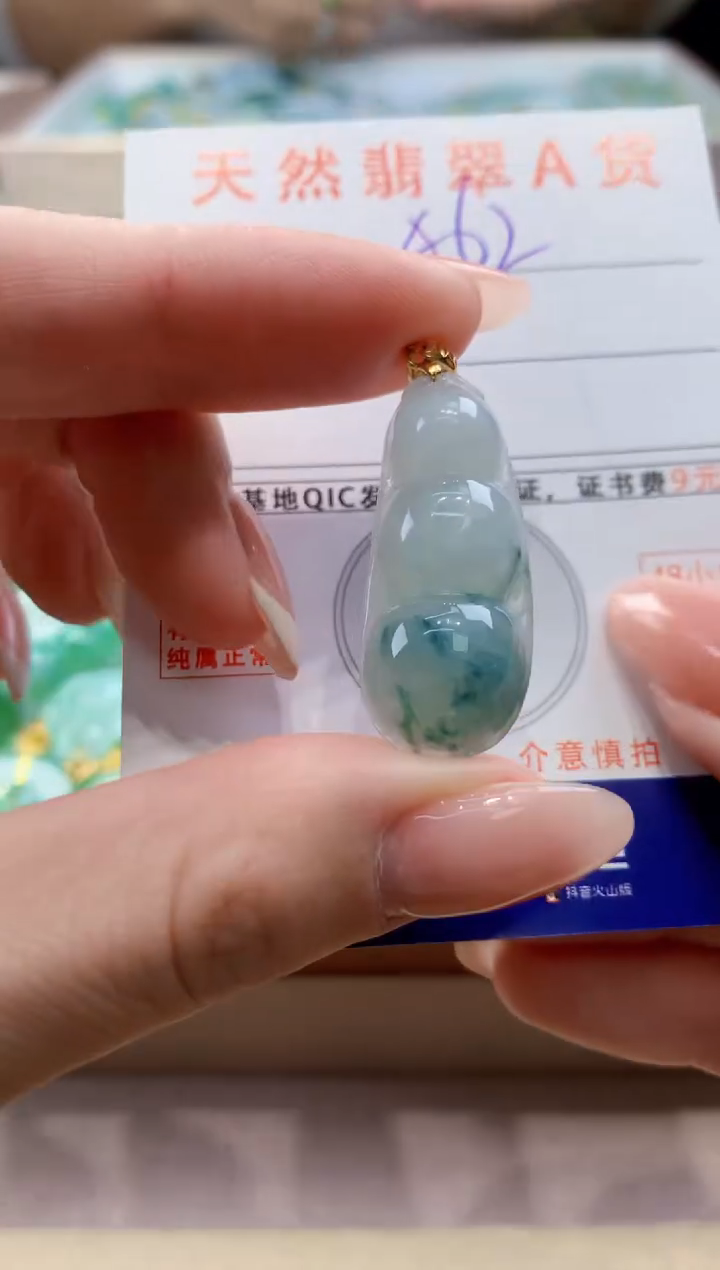 颈饰未镶嵌翡翠天然缅甸a货翡翠