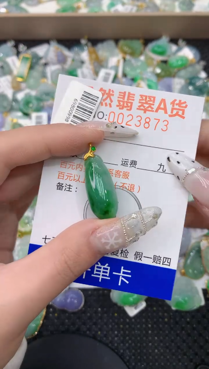 【闪购商品】翡翠颈饰18K金镶嵌1111111111