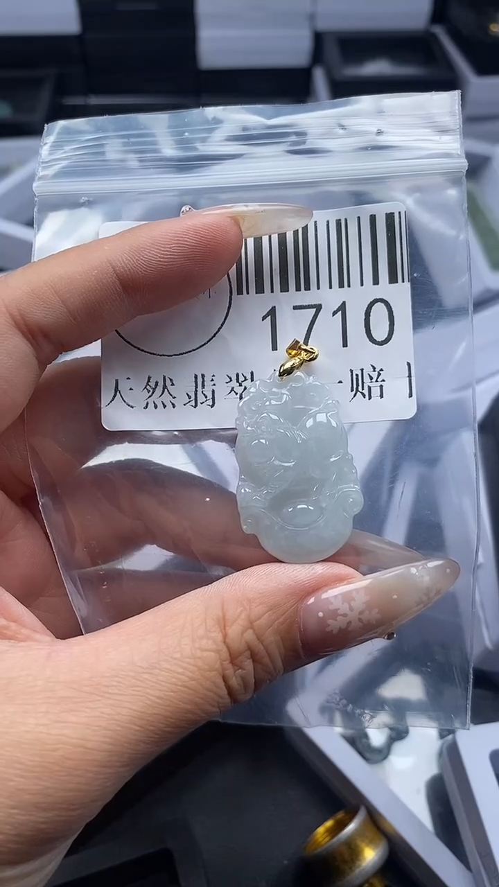 颈饰未镶嵌翡翠1710