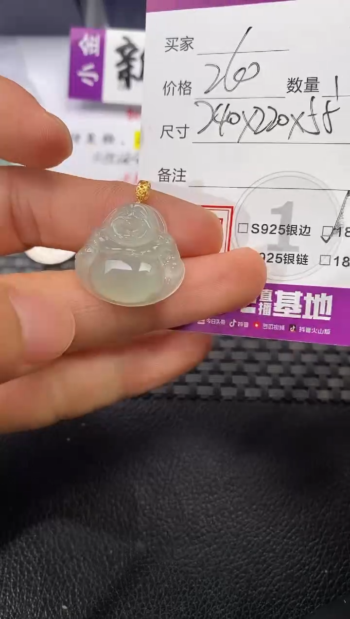颈饰银S925镶嵌翡翠依**华挂件