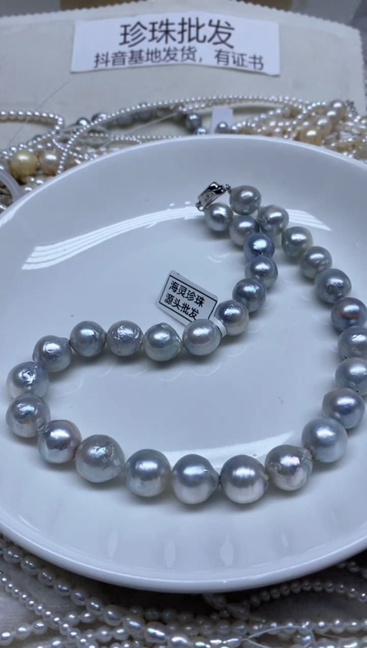 【闪购商品】海水珍珠颈饰未镶嵌12-14