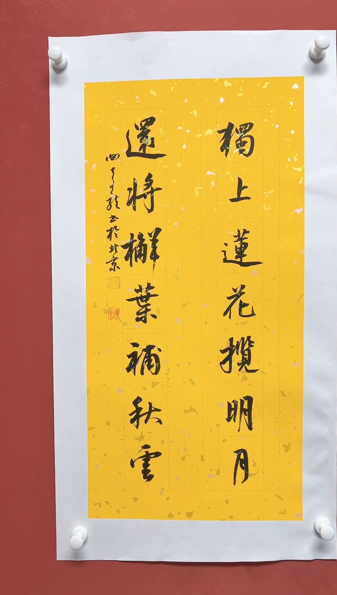 【闪购商品】书法谢奇龙书法书法对联68*34手工托芯