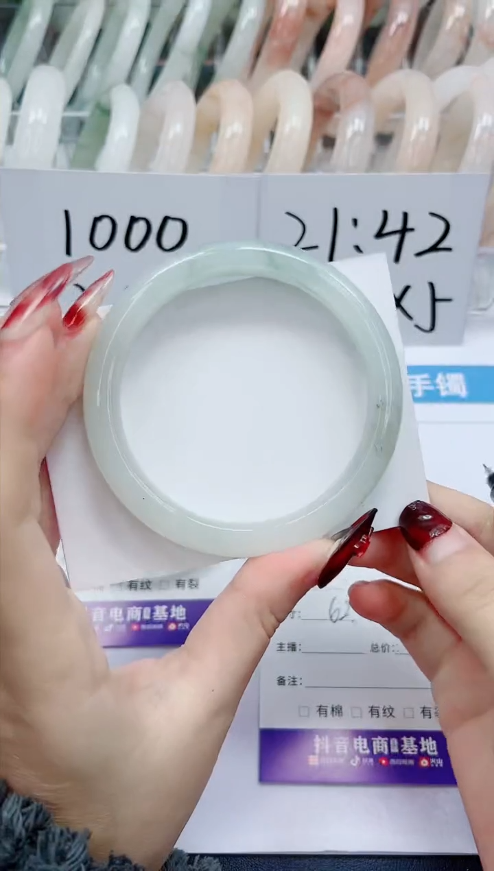 【闪购商品】石英质玉手镯未镶嵌14-62