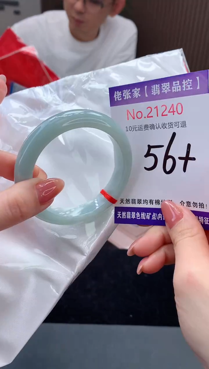 【闪购商品】翡翠手镯未镶嵌天然缅甸A货翡翠