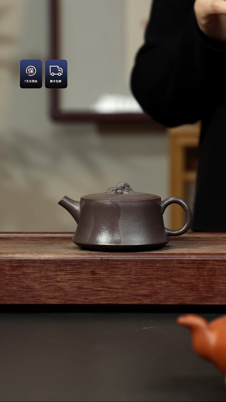 【闪购商品】紫砂茶壶千禧紫泥  太湖石云柱