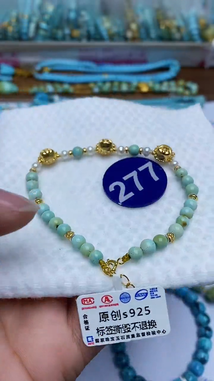 【闪购商品】绿松石手链银S925镶嵌277