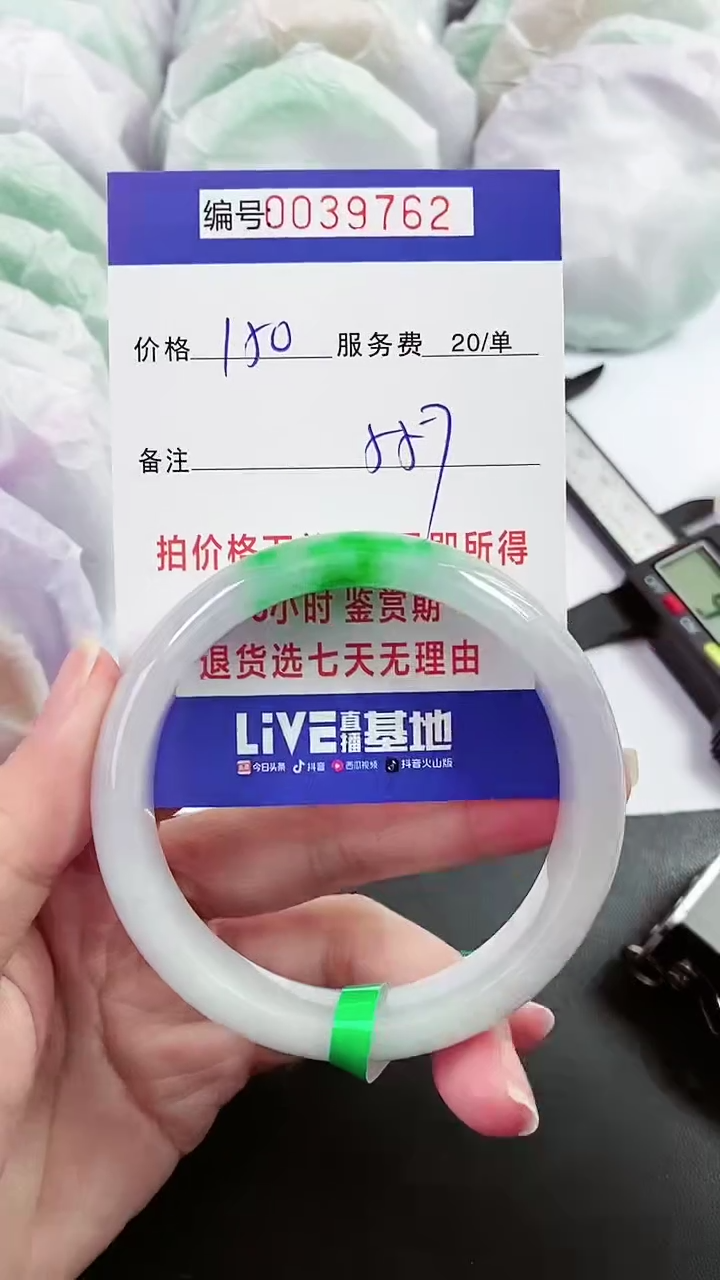 【闪购商品】以实物为准 000039762