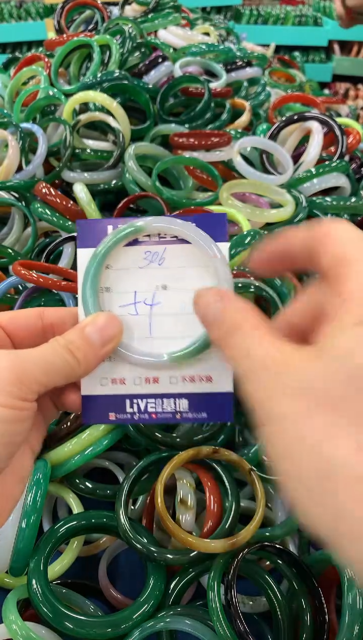 手镯玛瑙/玉髓未镶嵌306