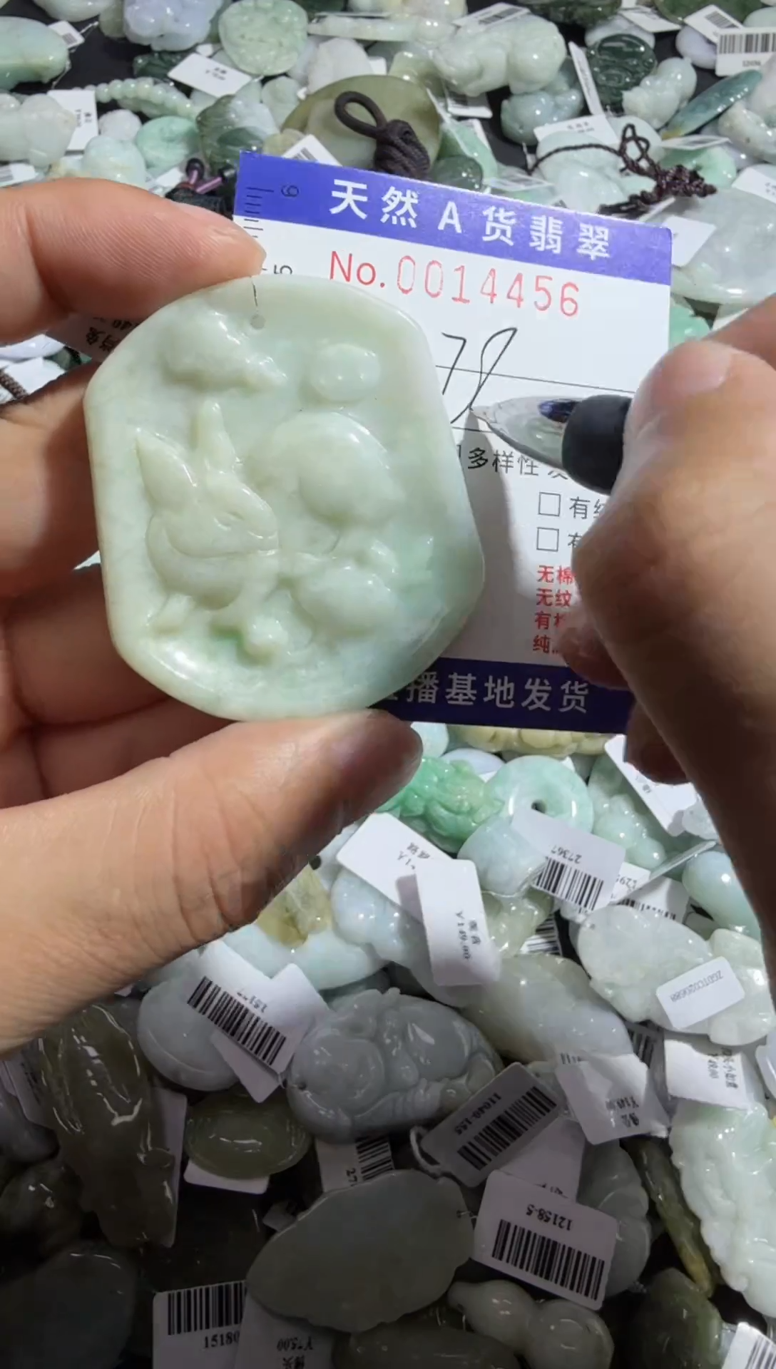 【闪购商品】翡翠颈饰未镶嵌00014456