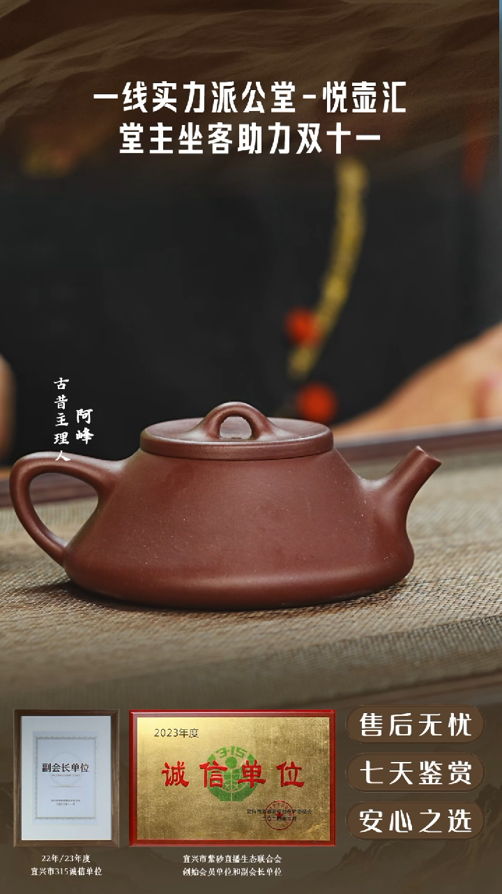 悦壶汇底槽清亦瓢170cc