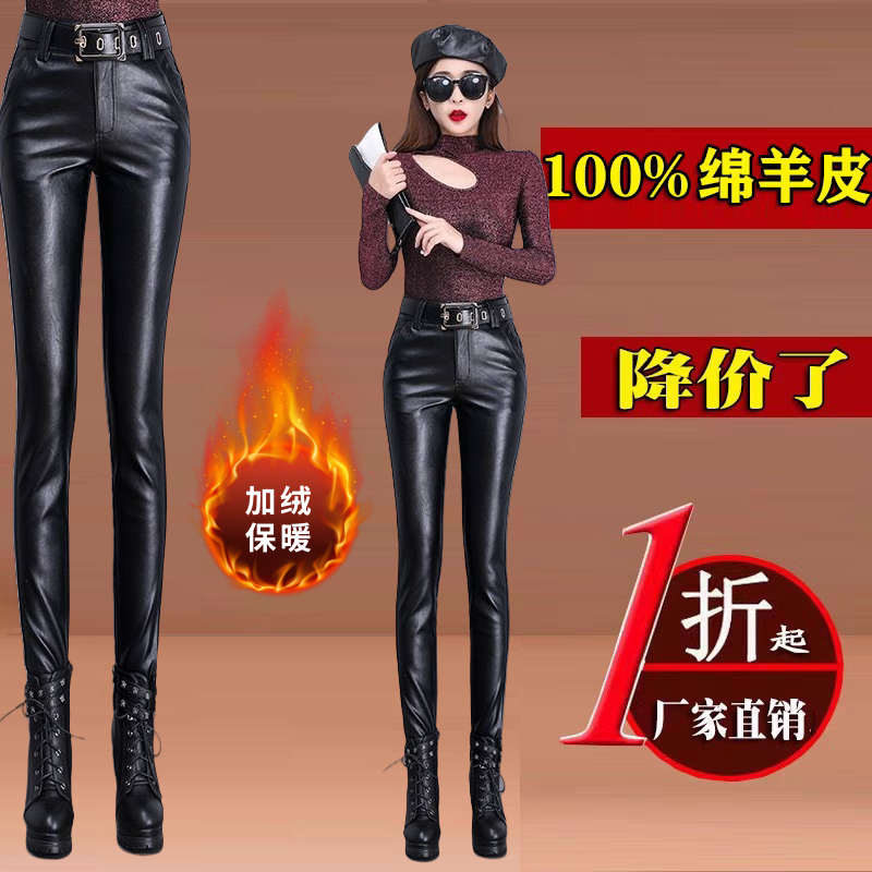 海宁绵羊皮真皮皮裤女款爆款2025新款正品加绒保暖品牌正版裤子女