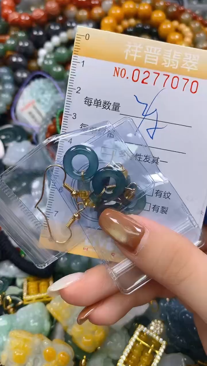 颈饰未镶嵌翡翠闪购0277070